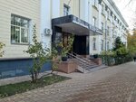 Mineral Exploration Consultants (Ablai Khan Avenue, 141), business consulting
