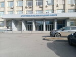 Volgovodproyekt (Volgograd, 7th Gvardeyskoy Street, 2) ، معهد التصميم