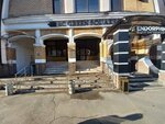 Etalon (Moskovskaya Street, 31) ، خدمات قانونية