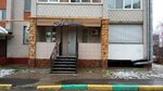 Afrodita (Pobedy Boulevard, 35) ، صالون تجميل