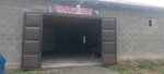 Шиномонтаж 48 (Jalal-Abad, Sultan Ibraimov Street, 3), tire service