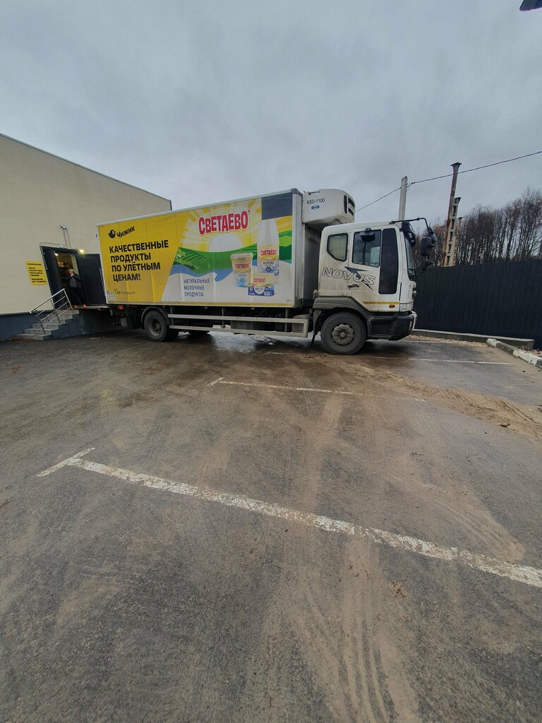Supermarket Chizhik, Tula, photo