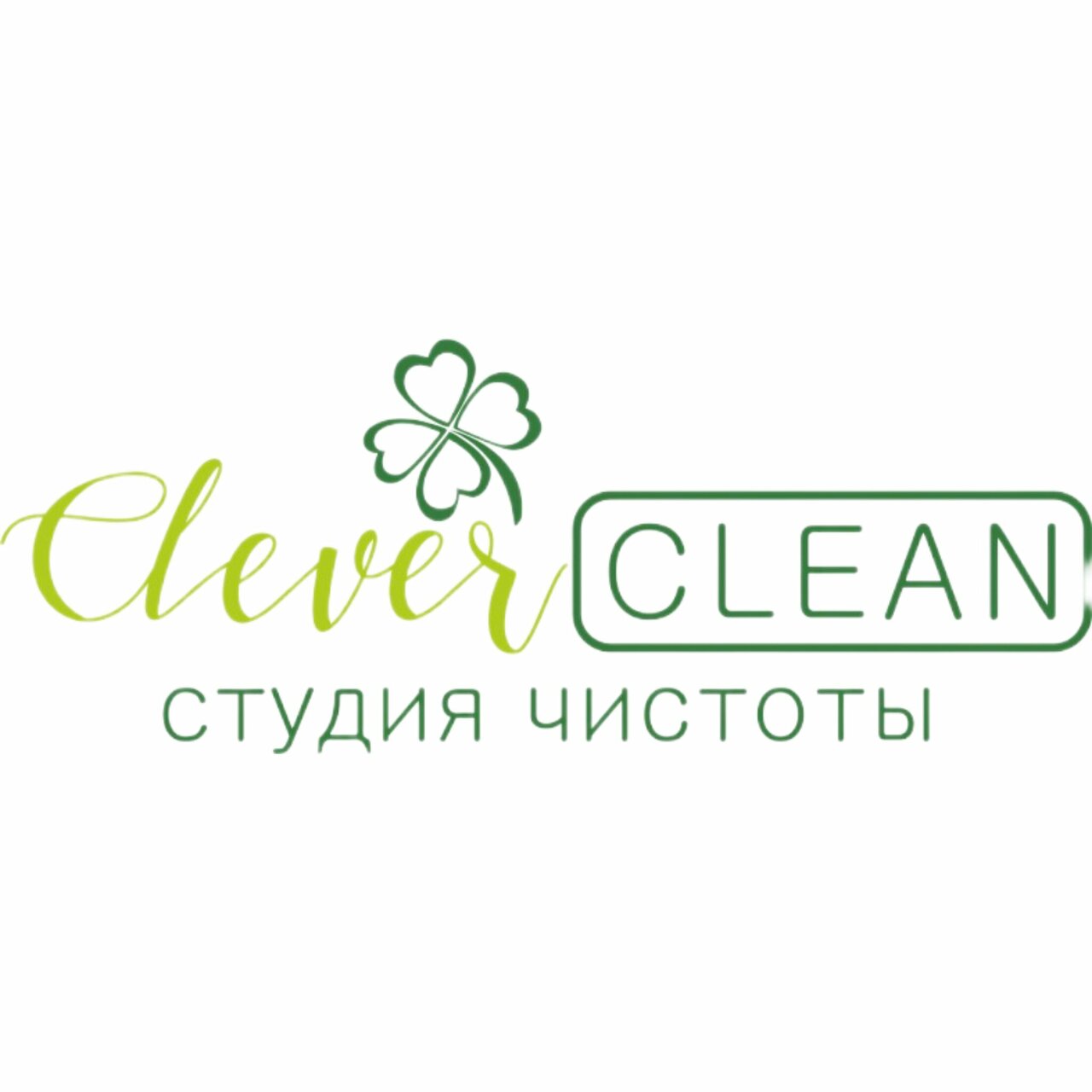 Clever Clean