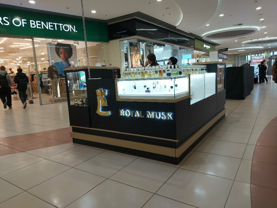 Perfume and cosmetics shop Royal Musk, Astrahan, photo
