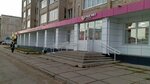 Magnit Kosmetik (prospekt Mira, 29), tienda de perfumes y cosmética