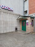 ParaBoots (Shchetinkina Street, 34), shoes repair