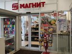 Magnit (Adler, Izvestinskaya Street, 2), tienda de productos