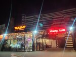 Тандыр (ulitsa Lenina No:142), fast food  Krasnoslobodsk'tan