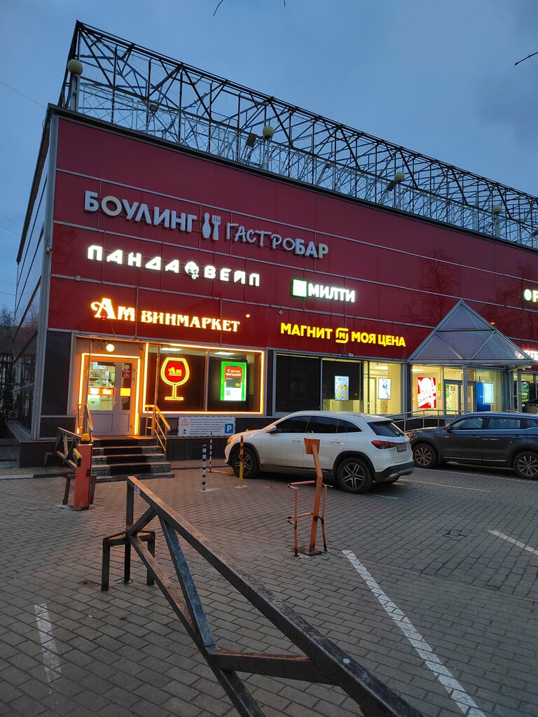 Tobacco and smoking accessories shop Панда Вейп, Zhukovskiy, photo