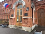 Отдел международных связей Государственная Морская академия им. Адмирала С. О. Макарова (Kosaya Line, 15А), military school, cadet corps
