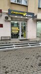 Стрижка экспресс (Moskovskaya Street, 1), peluquería