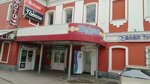 Все для здоровья (Lenina Street, 95), phytoproducts, dietary supplements