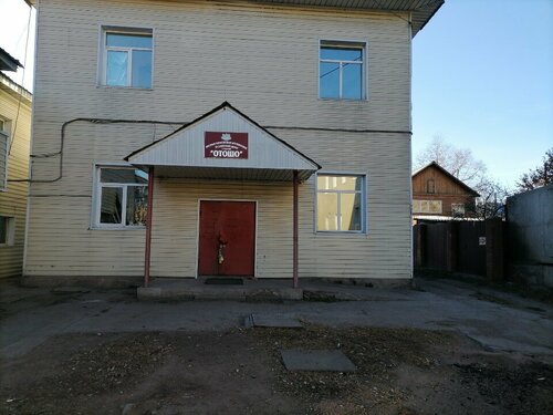 Pagoda Datsan Otosho, Ulan‑Ude, foto
