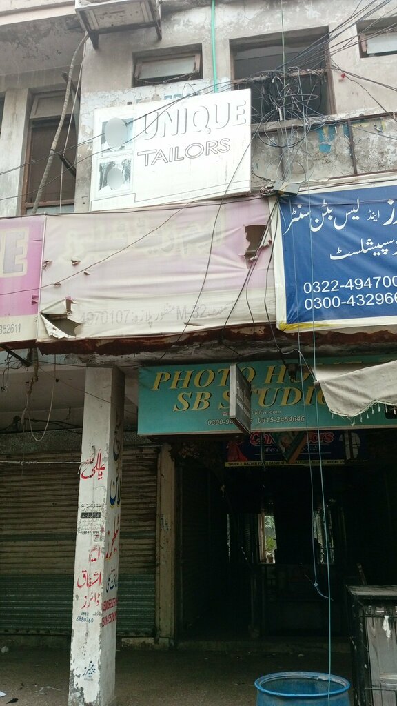 Tailor Unique Tailor, Lahore, photo