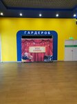Гардероб кинотеатра (Oktyabrskiy Avenue, 112) ، خزانة ملابس