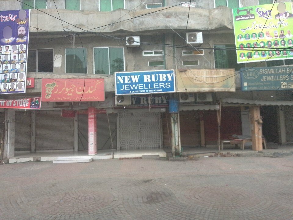 Supermarket Khalid Market, Lahore, photo