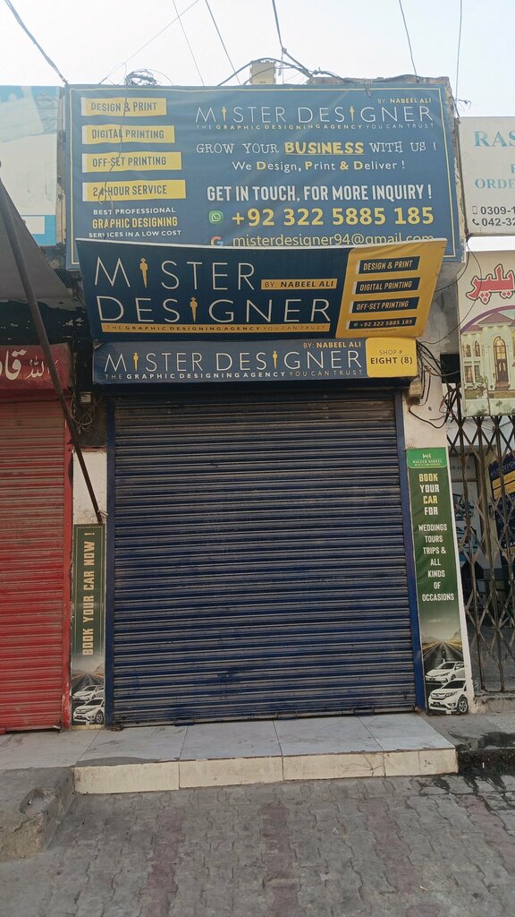 Interior design Mister designer, Lahore, photo