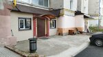 Зеленодольский управдом плюс (ulitsa Shevchenko, 7) ، سلطة إسكان بلدية