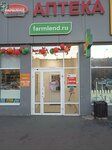Рахат, магазин восточных сладостей (Proletarskaya ulitsa, 294) ، الحلويات