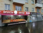 Vostochnyj (Parkovaya Street, 8), butcher shop