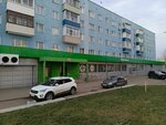 5 Post, Пункт Выдачи (Sadovaya ulitsa, 28) ، نقطة تسليم