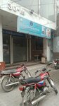 Dental Dexterity clinic (Model Town, Block M, Unity Solutions, C30M), dental clinic