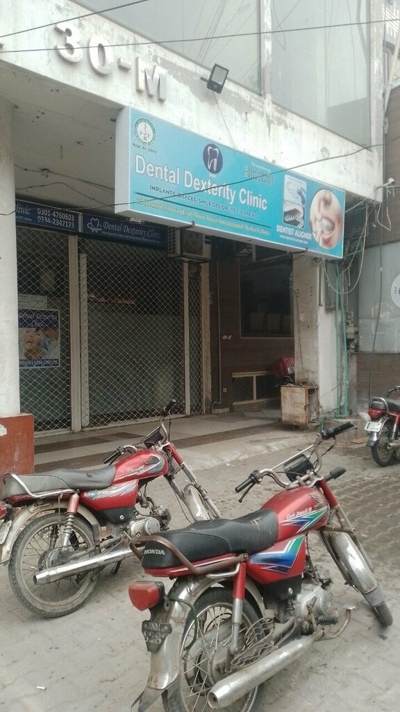 Dental clinic Dental Dexterity clinic, Lahore, photo