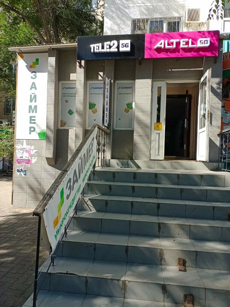 Microfinance institution Zaimer, Kapchaguy, photo