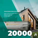 AltayAvtonomGas (Popova Street, 254В) ، معدات الغاز
