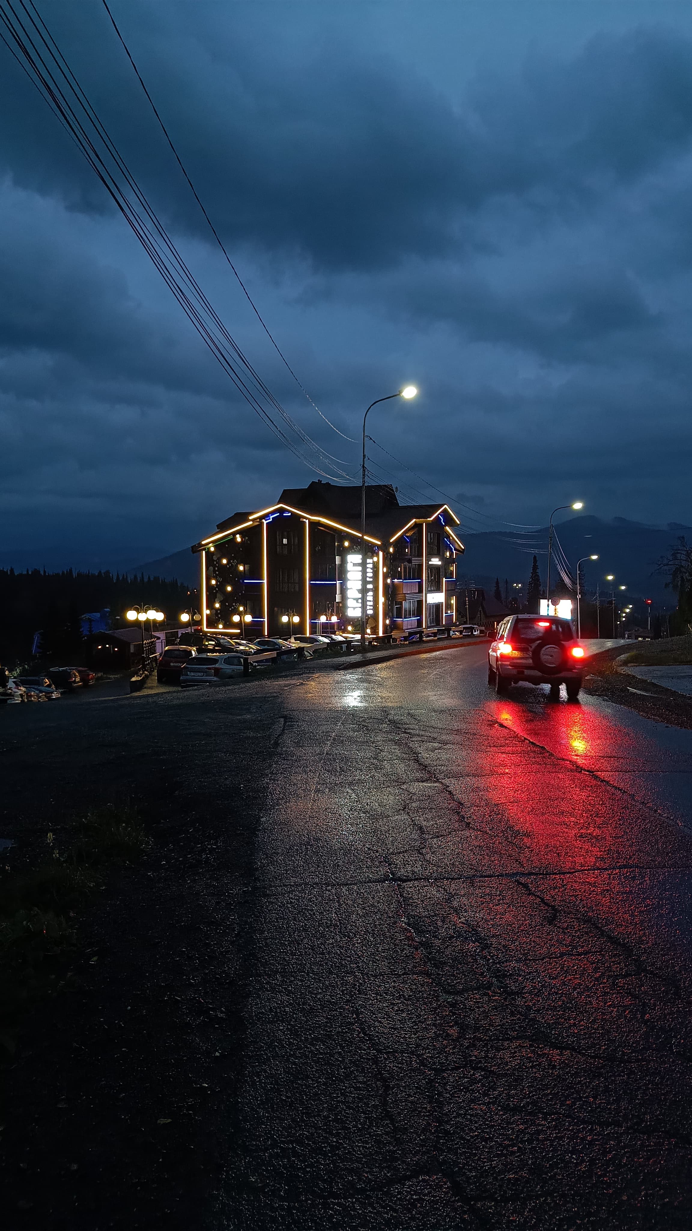 Фото Берлога