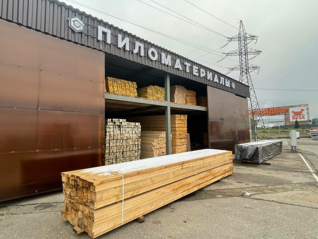 Lumber Pilomaterialy.ru, Mytischi, photo