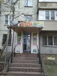 Avtomat po Prodazhe Kofe (Orbita-1 microdistrict, 16), coffee machine
