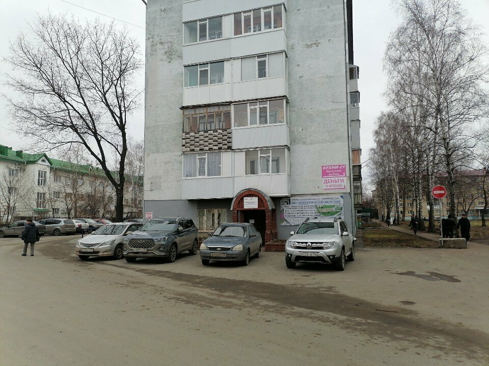 Design institute Neftekamskaya proyektnaya masterskaya, filial Gup Pi Bashzhilkommunproyekt Rb, Nephtekamsk, photo