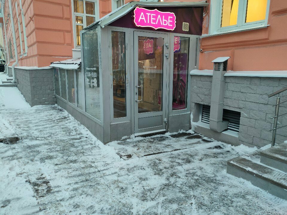Tailor Аметист, Murmansk, photo