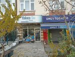 Yakici Su Plumbing (Konya, Meram, Sivaslı Ali Kemal Cad., 15) ، خدمات محلية