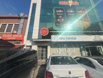 Okumus Tea (İstanbul, Eyüpsultan, Edirnekapı Rami Cad., 6), management company