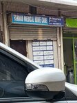Farhad medical home care (Ali Town, Burhan Street, 31), medical center, clinic