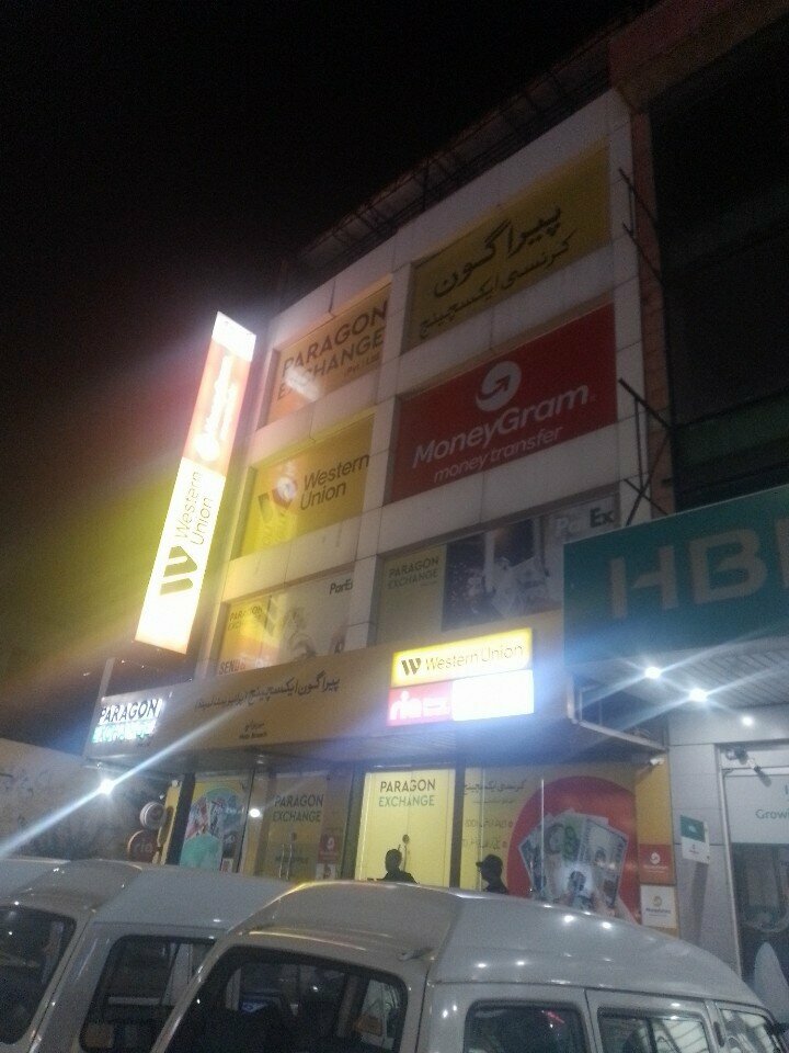 Currency exchange Paragon Exchange Private Limited, Lahore, photo