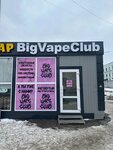 BigVapeClub (Karla Marksa Avenue, 89/1), vape shop