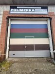 Polimerka (Olega Koshevogo Street, 20А) ، طلاء