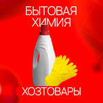 One Price (ulitsa M. Khalilova, 32А), fixed price shop