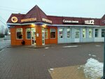 Продукты (ulitsa Gagarina, 24В), tienda de productos