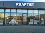 Квартет (Shirotnaya ulitsa, 12А), confitería