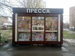 Tochka prodazhi pressy (Mira Avenue, 8) ، محلات بيع الصحف