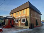 Горизонт творчества (ulitsa Roznina, 128), school of the arts
