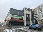 Д&м (Likhachyovskiy Avenue, 74), tienda de ropa