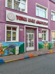 Yunus Emre Kindergarten (İstanbul, Fatih, Atikali Mah., Nişanca Cad., 46), kindergarten, nursery