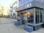 СОК Бьюти (Michurina Street, 98) ، صالون تجميل