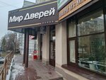Mir Dverey (Pushkina Street, 11), puertas