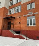 Студия реконструкции волос (Yubileynaya ulitsa, 5), beauty salon
